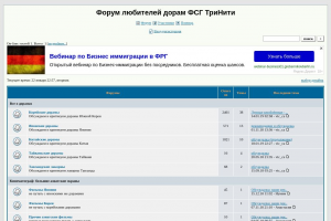 Форум любителей дорам ФСГ ТриНити