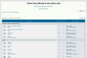 Chloe Grace Moretz & etc! photo club