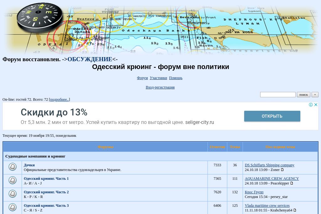 Форум рейтингов